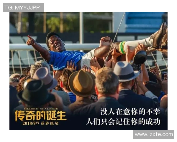 金发丑丑的足球明星如何在绿茵场上逆袭成传奇的故事